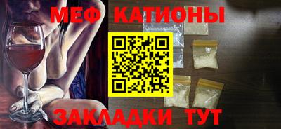 кристаллы Изобильный
