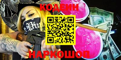 каннабис Ипатово