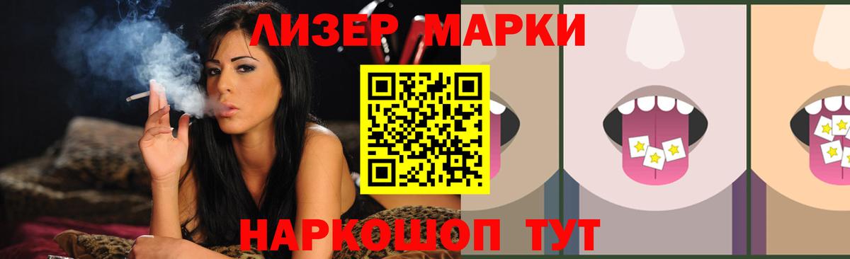 Лсд 25 экстази кислота Каменка