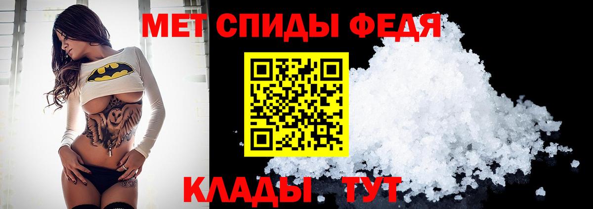Каменка  Метамфетамин Methamphetamine  Вход с VPN 