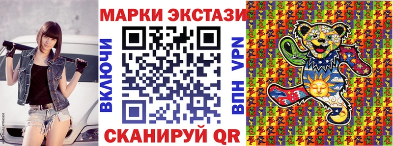 Марки N-bome 1,8мг  купить наркоту  Каменка 