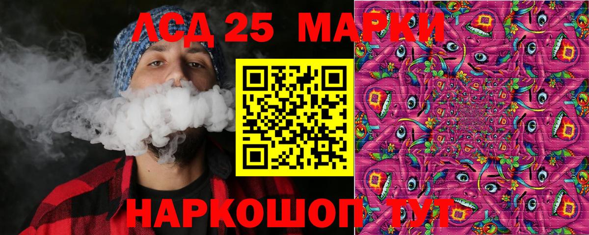 Марки N-bome 1,8мг  Марки N-bome 1,8мг  Каменка  Вход с VPN 