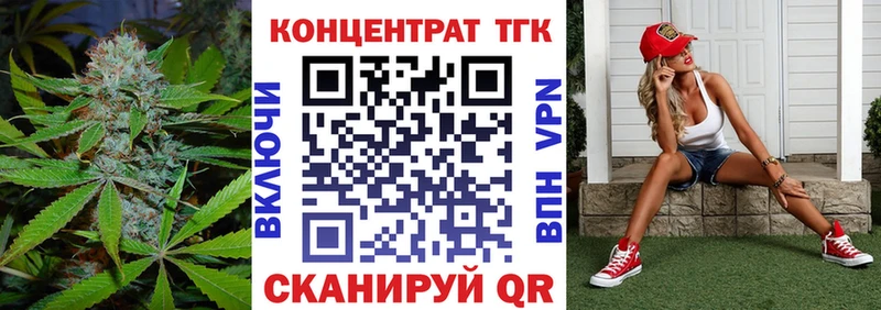 ТГК THC oil  даркнет как зайти  Каменка 