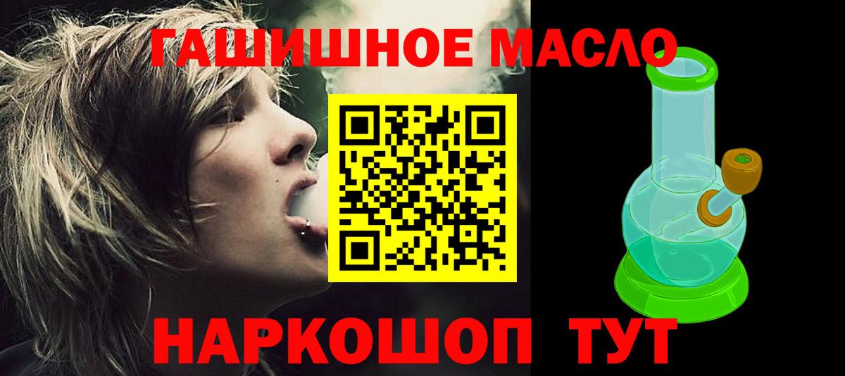 ТГК вейп с тгк  Вход с VPN  где купить наркоту  Каменка 