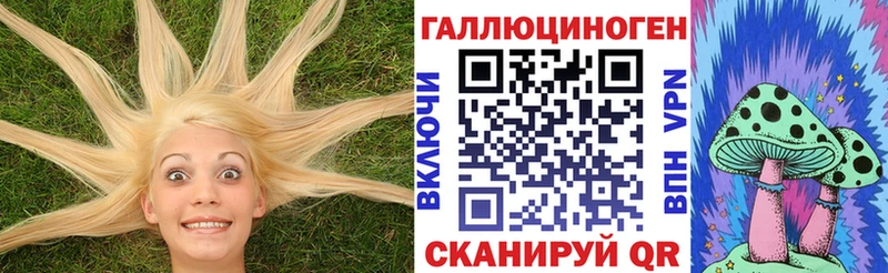 Псилоцибиновые грибы прущие грибы Каменка