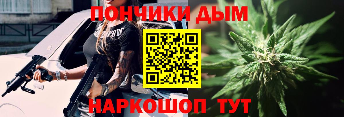 Марихуана гибрид  Шишки марихуана конопля  Конопля White Widow  Каменка  Вход с VPN 